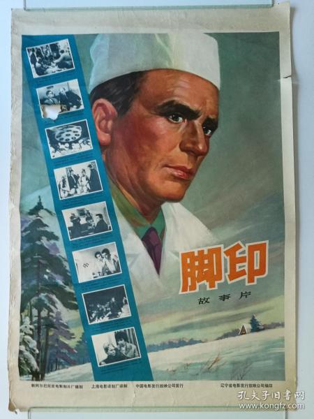 МГТУ им. Баумана机械工程文凭证书